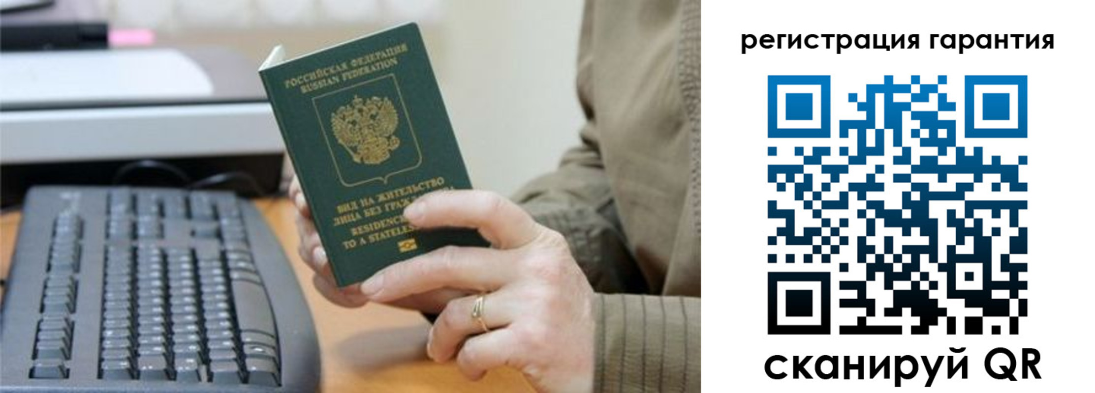 прописка штамп в Очёре