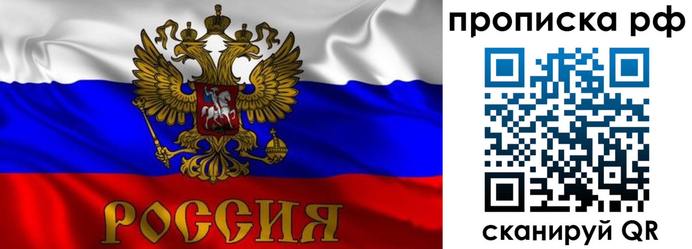 пропишу в квартире в Очёре